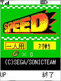 speed_01.gif